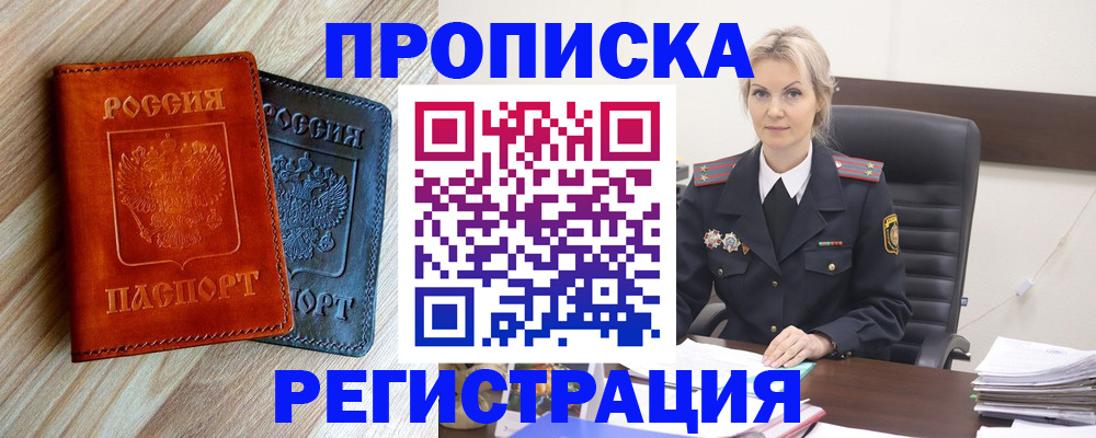 форма 3 в Кирове