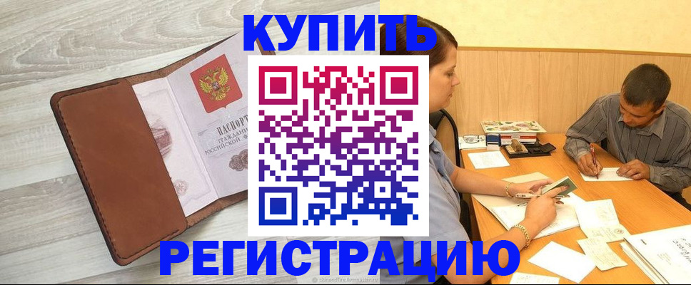 найти адрес прописки в Кирове