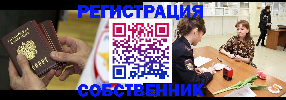 прописка поиск в Кирове